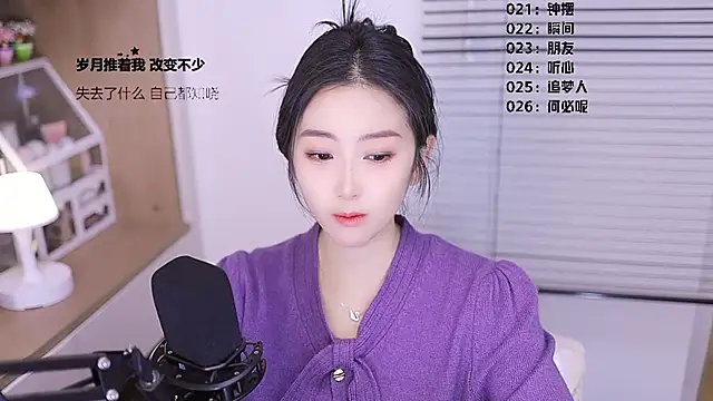 Muzi-sing online show from 03/18/26, 11:46