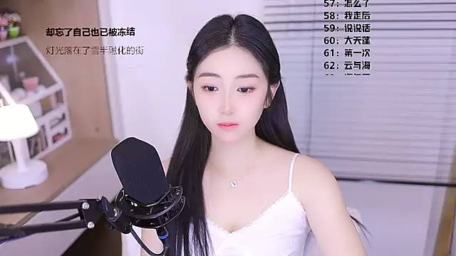 Muzi-sing online show from 03/26/26, 12:33