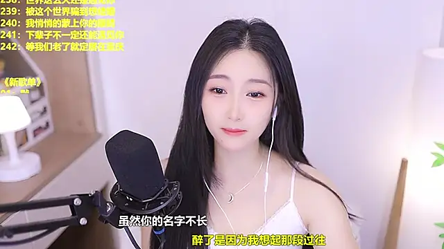 Muzi-sing online show from 06/06/26, 10:53