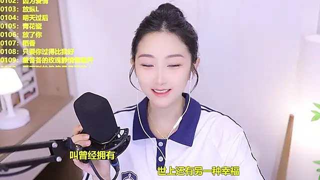 Muzi-sing online show from 06/07/26, 10:08