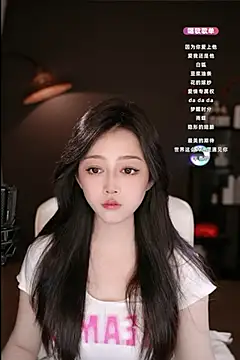 wangnana online show from 02/17/25, 11:02