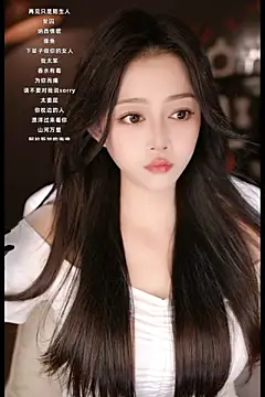 wangnana online show from 03/11/25, 08:30