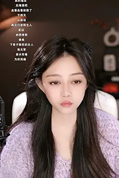 wangnana online show from 03/16/25, 09:49