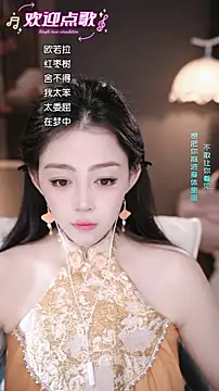 wangnana online show from 02/07/26, 10:30