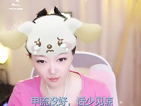 Zoe-99 online show from 02/19/25, 12:55