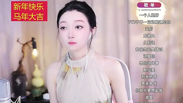 Zoe-99 online show from 02/21/26, 12:17