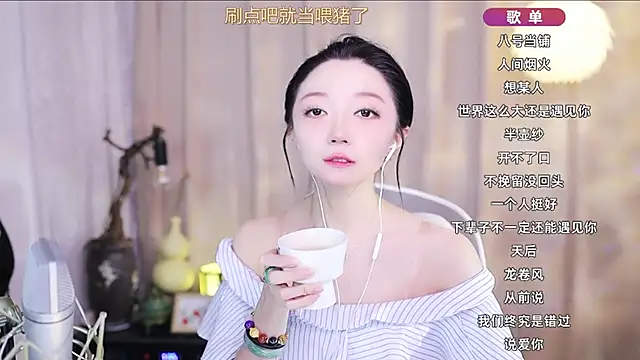 Zoe-99 online show from 04/08/26, 11:32