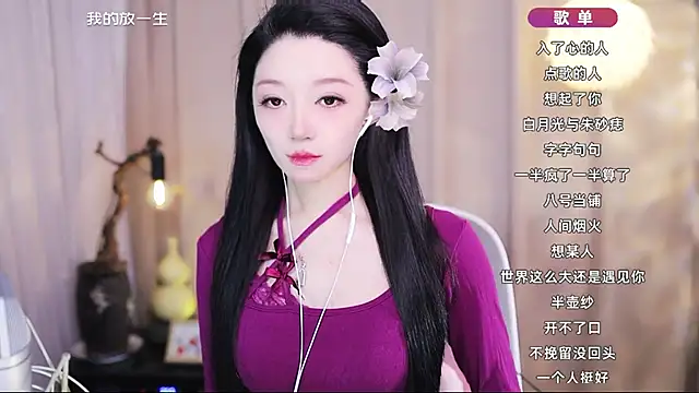 Zoe-99 online show from 05/01/26, 10:14