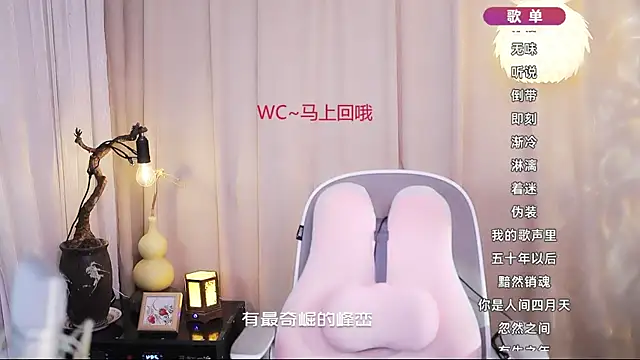 Zoe-99 online show from 05/07/26, 06:41