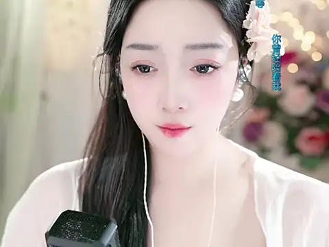 Snapshot of WenBao-Bao chatting on 01/10/25, 09:23 WenBao-Bao online show from 01/10/25, 09:23