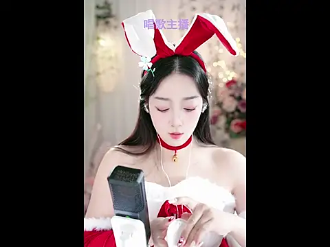 Snapshot of WenBao-Bao chatting on 02/12/25, 07:02 WenBao-Bao online show from 02/12/25, 07:02