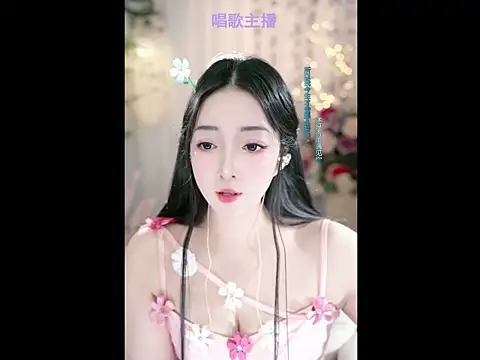 Snapshot of WenBao-Bao chatting on 02/28/25, 06:10 WenBao-Bao online show from 02/28/25, 06:10