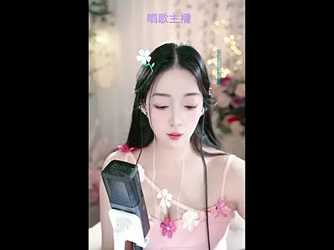 Snapshot of WenBao-Bao chatting on 02/28/25, 09:15 WenBao-Bao online show from 02/28/25, 09:15