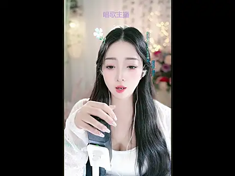 Snapshot of WenBao-Bao chatting on 03/04/25, 08:46 WenBao-Bao online show from 03/04/25, 08:46