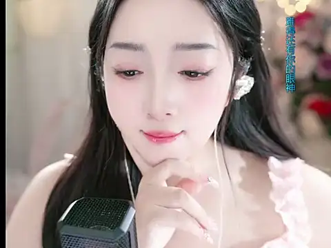 Snapshot of WenBao-Bao chatting on 03/06/25, 07:47 WenBao-Bao online show from 03/06/25, 07:47