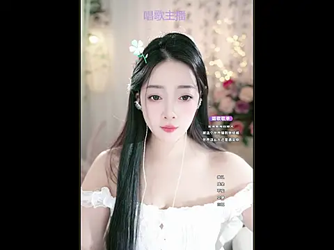 Snapshot of WenBao-Bao chatting on 03/12/25, 05:24 WenBao-Bao online show from 03/12/25, 05:24