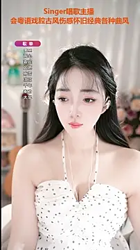 Snapshot of WenBao-Bao chatting on 09/09/25, 05:29 WenBao-Bao online show from 09/09/25, 05:29