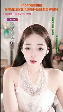 Snapshot of WenBao-Bao chatting on 09/12/25, 06:02 WenBao-Bao online show from 09/12/25, 06:02