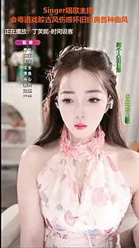 Snapshot of WenBao-Bao chatting on 09/21/25, 06:15 WenBao-Bao online show from 09/21/25, 06:15