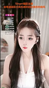 Snapshot of WenBao-Bao chatting on 09/25/25, 05:44 WenBao-Bao online show from 09/25/25, 05:44