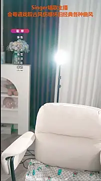 Snapshot of WenBao-Bao chatting on 10/06/25, 06:33 WenBao-Bao online show from 10/06/25, 06:33