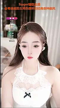 Snapshot of WenBao-Bao chatting on 10/14/25, 06:58 WenBao-Bao online show from 10/14/25, 06:58