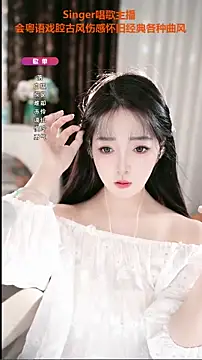 Snapshot of WenBao-Bao chatting on 10/17/25, 06:16 WenBao-Bao online show from 10/17/25, 06:16