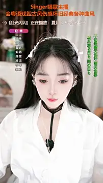 Snapshot of WenBao-Bao chatting on 10/18/25, 06:05 WenBao-Bao online show from 10/18/25, 06:05