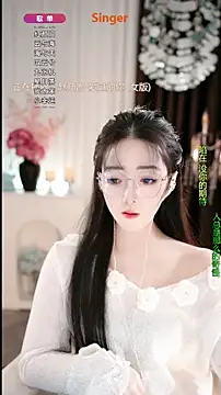 WenBao-Bao online show from 11/18/25, 05:23