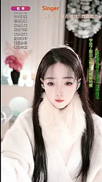 WenBao-Bao online show from 11/19/25, 06:35