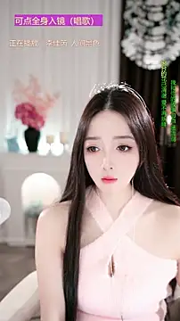 WenBao-Bao online show from 11/28/25, 06:49