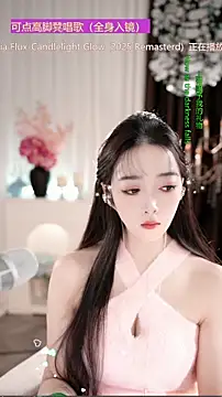 WenBao-Bao online show from 12/21/25, 06:09