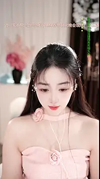 WenBao-Bao online show from 02/25/26, 06:12