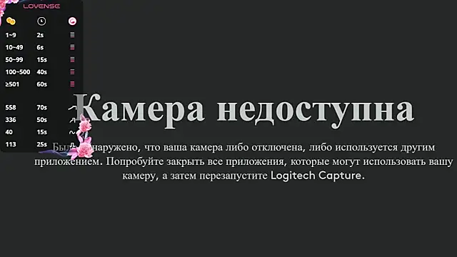 mirann online show from 02/12/25, 04:12