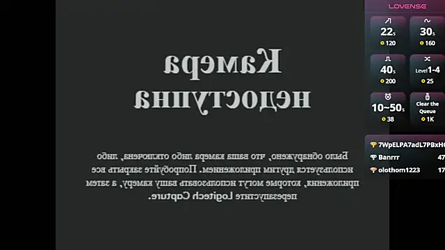 Snapshot of novaaskyy chatting on 03/02/25, 04:17 novaaskyy online show from 03/02/25, 04:17