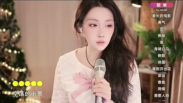 Dou-Dou-er online show from 01/19/25, 01:33