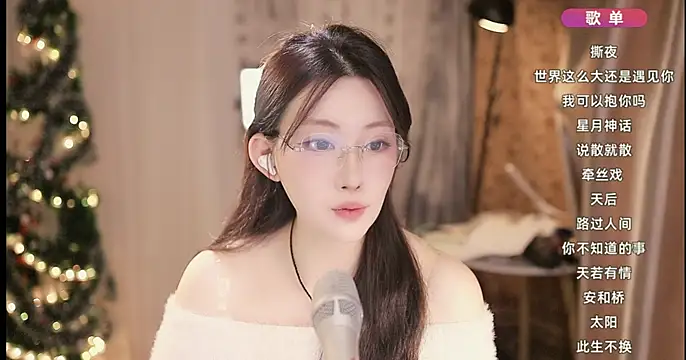 Dou-Dou-er online show from 01/25/25, 05:08