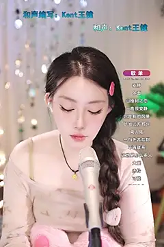 Dou-Dou-er online show from 03/20/25, 07:03