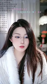 Dou-Dou-er online show from 02/11/26, 11:32