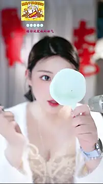 Dou-Dou-er online show from 02/22/26, 11:25