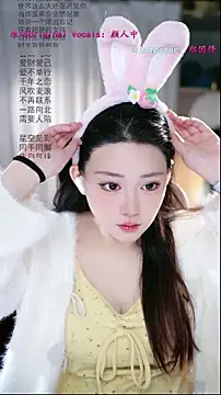 Dou-Dou-er online show from 04/02/26, 01:25