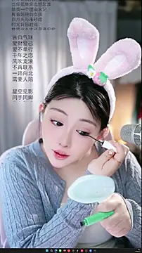 Dou-Dou-er online show from 04/03/26, 01:47