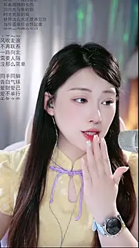 Dou-Dou-er online show from 04/13/26, 02:06