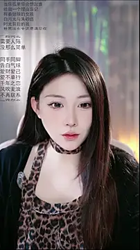 Dou-Dou-er online show from 04/27/26, 02:09