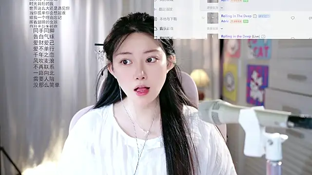 Snapshot of Dou-Dou-er chatting on 05/16/26, 12:18 Dou-Dou-er online show from 05/16/26, 12:18