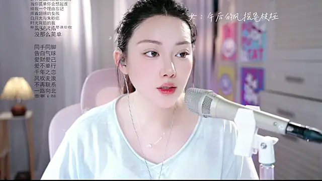 Snapshot of Dou-Dou-er chatting on 05/29/26, 01:58 Dou-Dou-er online show from 05/29/26, 01:58