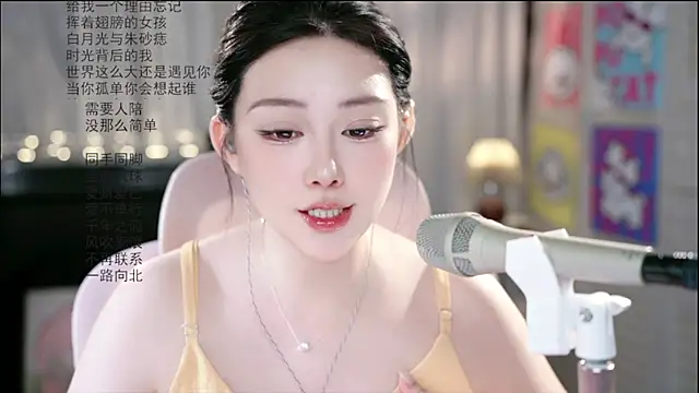Snapshot of Dou-Dou-er chatting on 06/11/26, 02:53 Dou-Dou-er online show from 06/11/26, 02:53