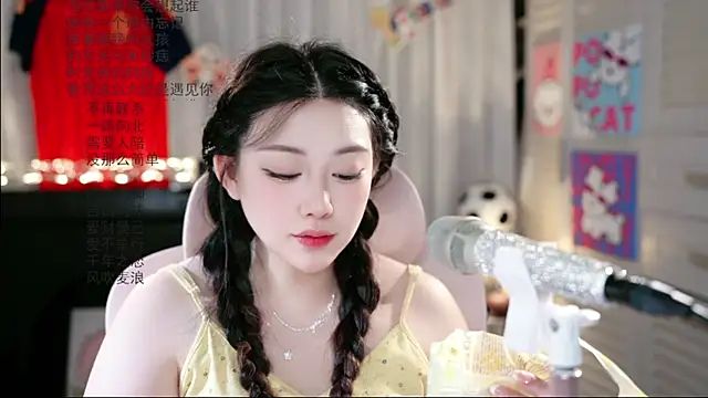 Snapshot of Dou-Dou-er chatting on 06/25/26, 01:49 Dou-Dou-er online show from 06/25/26, 01:49
