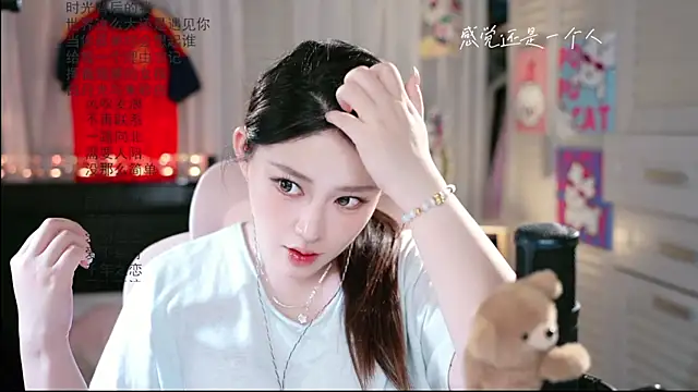 Snapshot of Dou-Dou-er chatting on 07/09/26, 08:29 Dou-Dou-er online show from 07/09/26, 08:29
