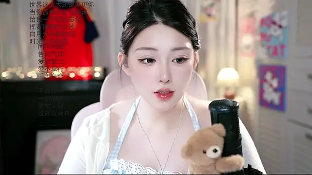 Snapshot of Dou-Dou-er chatting on 07/20/26, 10:39 Dou-Dou-er online show from 07/20/26, 10:39